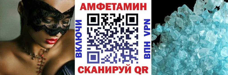 АМФ VHQ  Янаул 