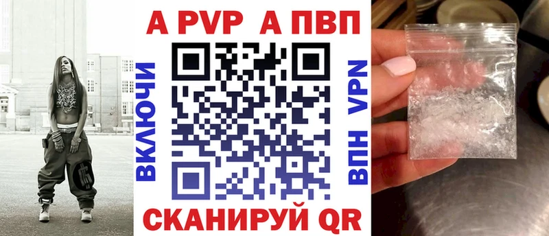 Alpha PVP СК КРИС хочу наркоту Янаул