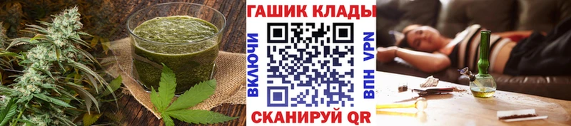 Cannafood марихуана наркота Янаул