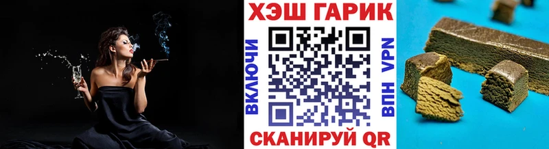 ГАШИШ индика сатива  это как зайти  Янаул 