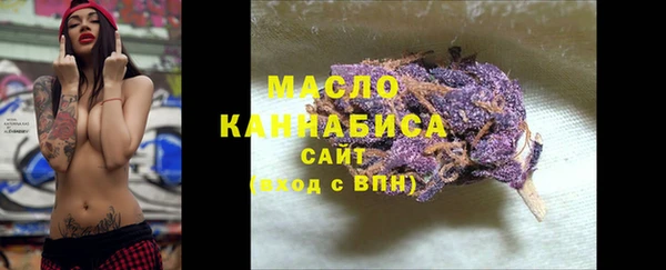 а пвп мука Магадан