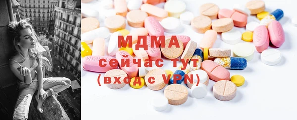 mix Магас