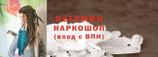mix Магас