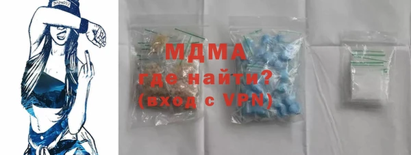 mix Магас