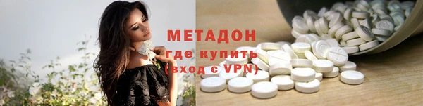 а пвп мука Магадан