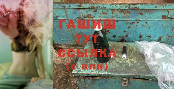а пвп мука Магадан