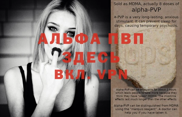 а пвп мука Магадан