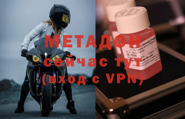 а пвп мука Магадан