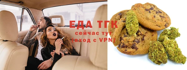 а пвп мука Магадан