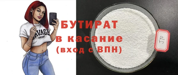 а пвп мука Магадан