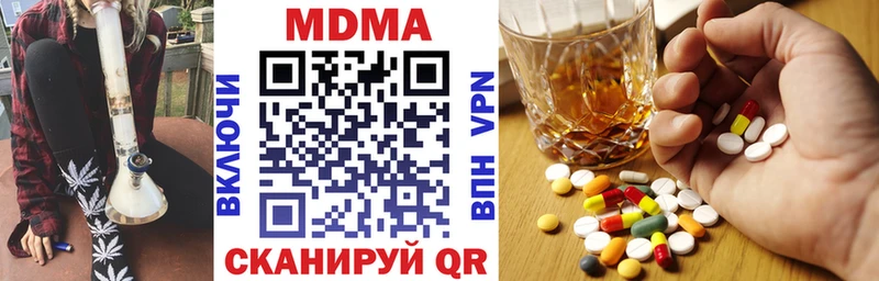 МДМА молли  Янаул 