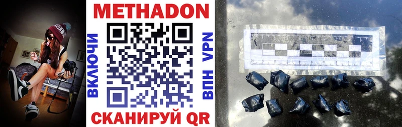 даркнет сайт  Янаул  площадка как зайти  Метадон белоснежный 