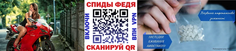 Первитин Methamphetamine Янаул