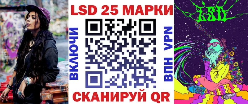 Марки N-bome 1,8мг  Янаул 