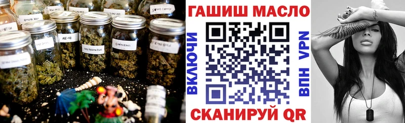 ТГК концентрат MEGA как зайти Янаул закладки